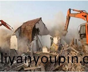 拆(chai)遷(qian)工程