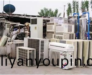 空調(diao)迴收